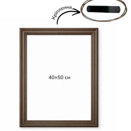 Багетна рамка (рельєфне темне дерево 3 см)