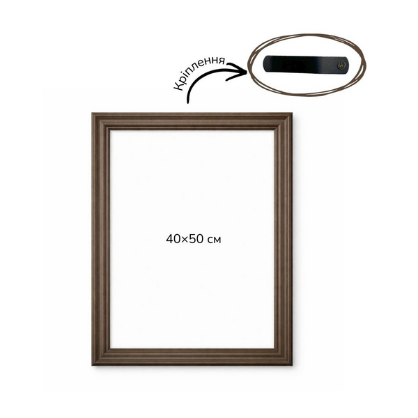 Багетні рами - Багетная рамка (рельефное темное дерево 3 см) 40х50