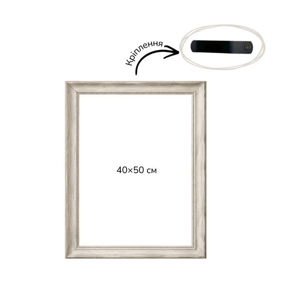 Багетні рами - Багетная рамка (барокко в серебре 4,5 см) 40х50