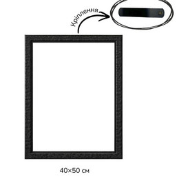 Багетна рамка (чорний граніт 4 см) 40х50