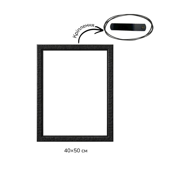 Багетні рами - Багетная рамка (черный гранит 4 см) 40х50