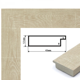 Багетная рамка (дерево светлый беж 4 см) 40х50