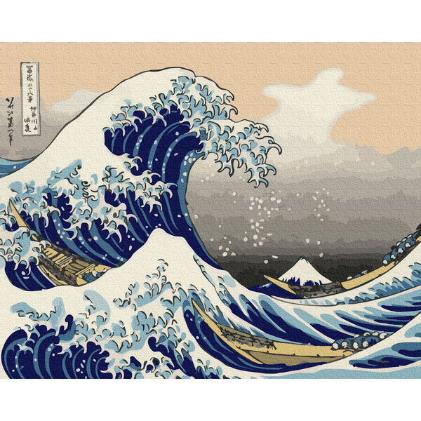 Картина по номерам Репродукції художників - Під хвилею Канаґавського моря. Хокусая