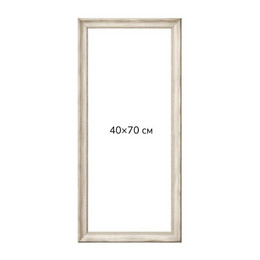 Багетна рамка (бароко в сріблі 4,5 см) 40х70