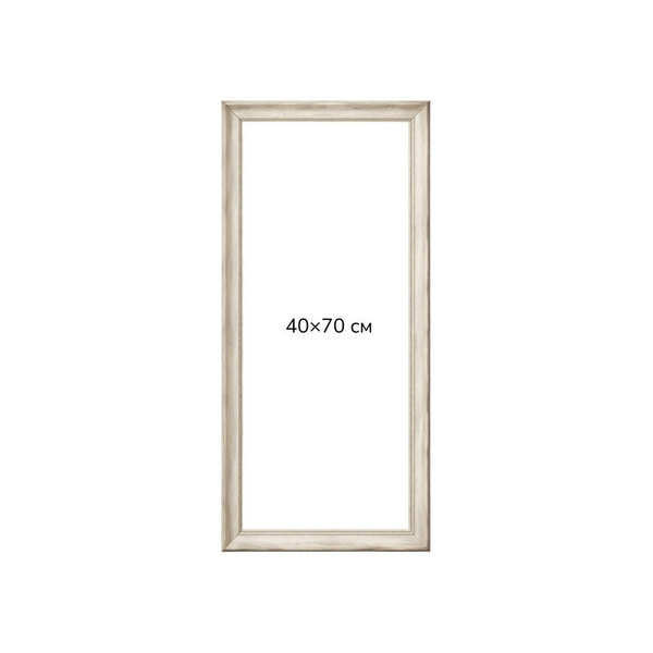 Багетні рами - Baguette frame (baroque in silver 4.5 cm) 40х70