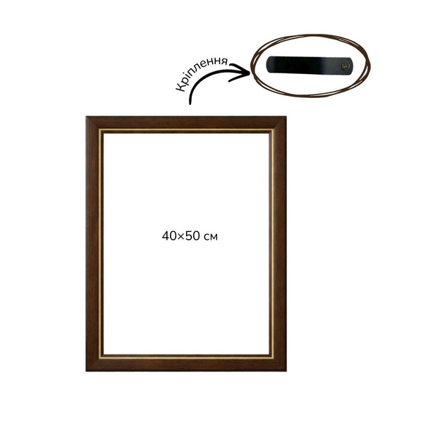 Багетні рами - Багетная рамка (коричнево-золотая 2 см) 40х50