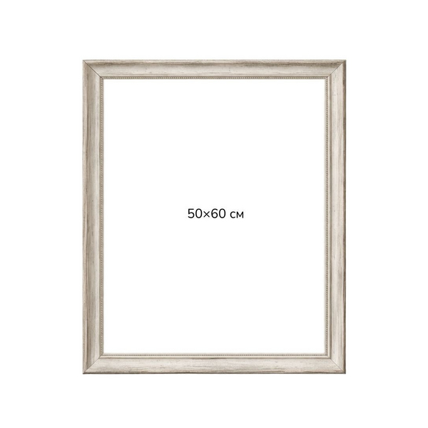 Багетні рами - Багетная рамка (барокко в серебре 4,5 см) 50х60