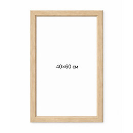 Багетна рамка (дерево світлий беж 4 см) 40х60