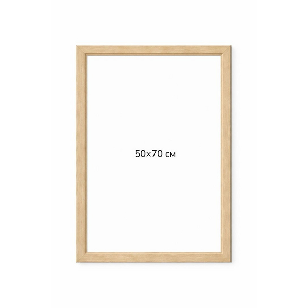 Багетні рами - Багетная рамка (дерево светлый беж 4 см) 50х70