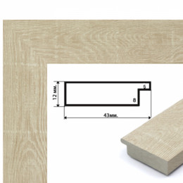 Багетна рамка (дерево світлий беж 4 см) 50х90