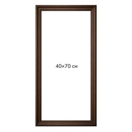 Багетна рамка (рельєфне темне дерево 3 см) 40х70
