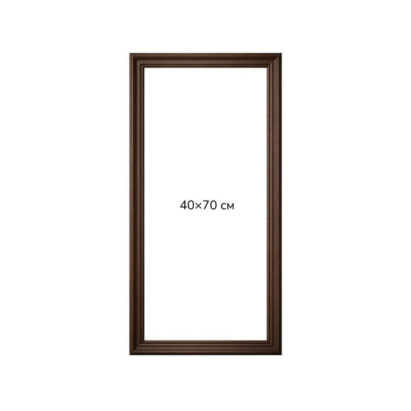 Багетні рами - Багетна рамка (рельєфне темне дерево 3 см) 40х70