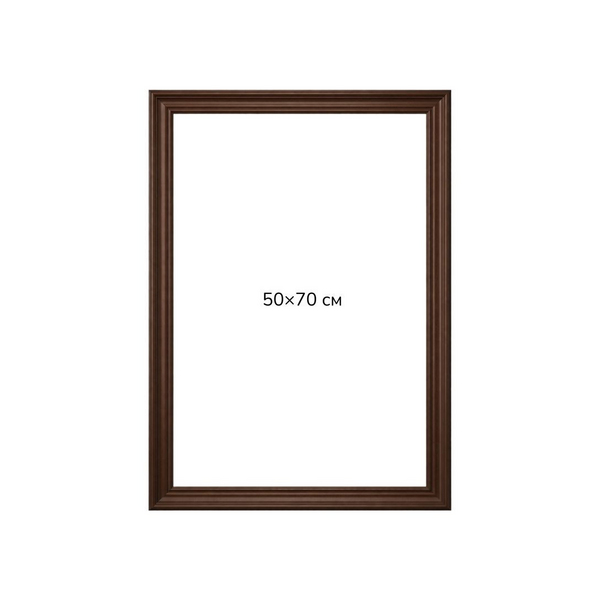 Багетні рами - Багетная рамка (рельефное темное дерево 3 см) 50х70
