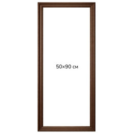 Багетна рамка (рельєфне темне дерево 3 см) 50х90
