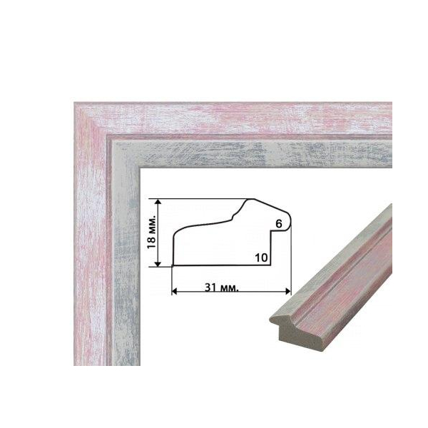 Багетні рами - Багетная рамка (розовая посеребренная 3 см) 50х70