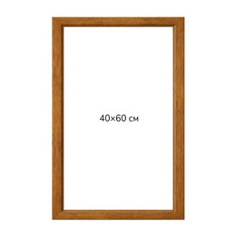 Багетна рамка (світле дерево 4 см) 40х60