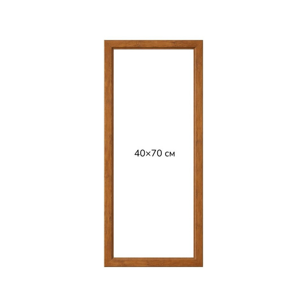 Багетні рами - Багетна рамка (світле дерево 4 см) 40х70