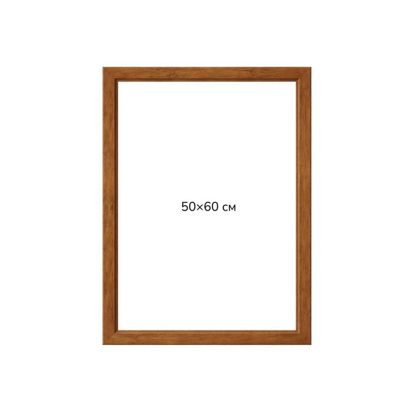 Багетні рами - Багетна рамка (світле дерево 4 см) 50х60