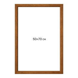 Багетна рамка (світле дерево 4 см) 50х70