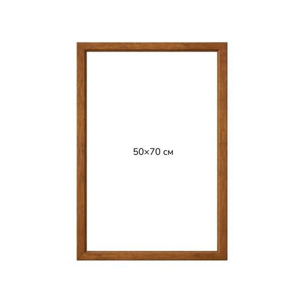 Багетні рами - Багетна рамка (світле дерево 4 см) 50х70