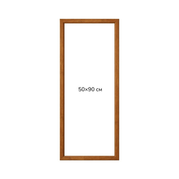 Багетні рами - Багетна рамка (світле дерево 4 см) 50х90