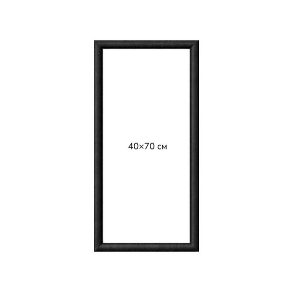 Багетні рами - Багетна рамка (чорна рельєфна 4,5 см) 40х70