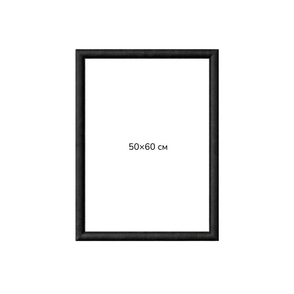 Багетні рами - Багетна рамка (чорна рельєфна 4,5 см) 50х60