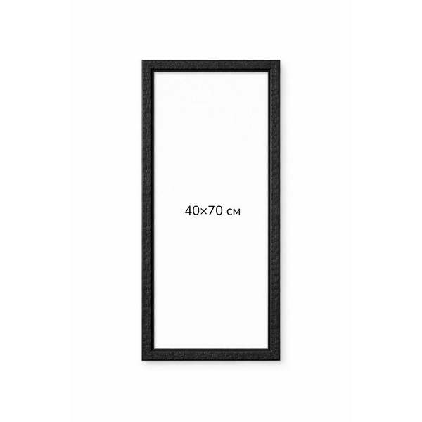 Багетні рами - Багетна рамка (чорний граніт 4 см) 40х70