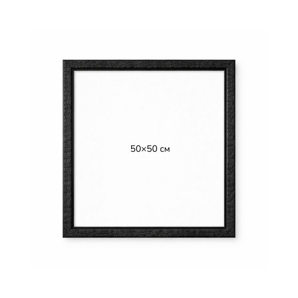 Багетні рами - Багетная рамка (черный гранит 4 см) 50х50