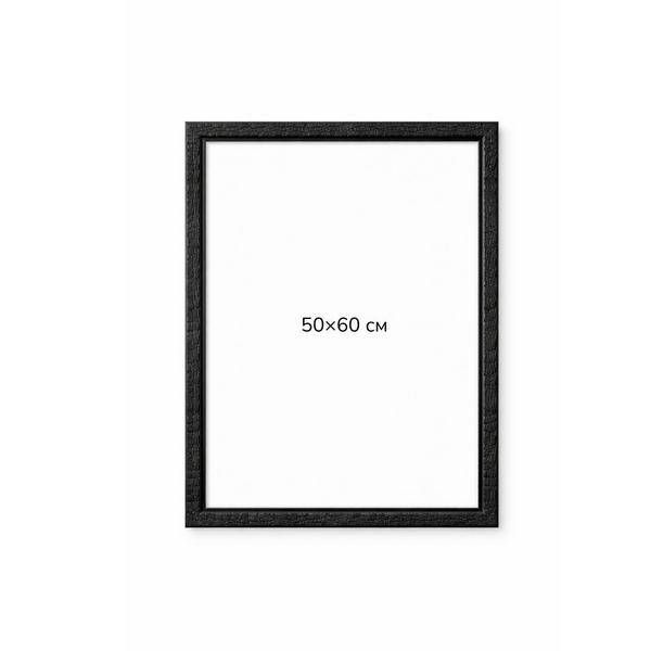 Багетні рами - Багетная рамка (черный гранит 4 см) 50х60