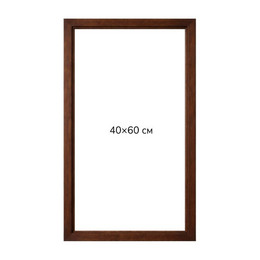 Багетна рамка (темне дерево 2 см) 40х60