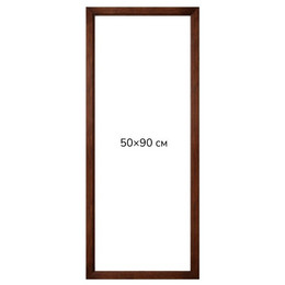 Багетна рамка (темне дерево 2 см) 50х90