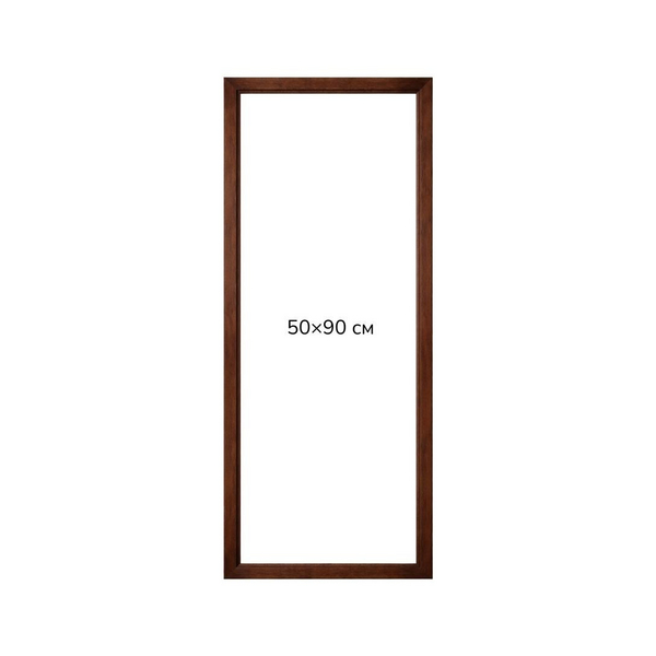 Багетні рами - Багетная рамка (темное дерево 2 см) 50х90