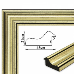Багетная рамка (богемное серебро, 4,5 см) 40х50