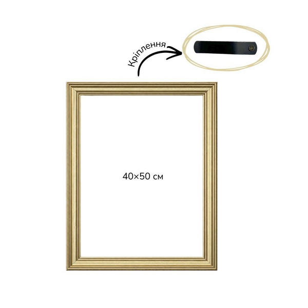 Багетні рами - Багетна рамка (богемне срібло, 4,5 см) 40х50