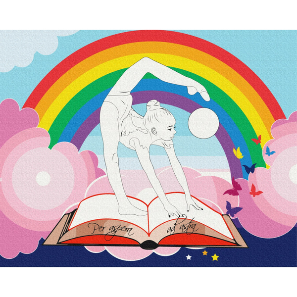 Картина по номерам Авторські колекції - Гімнастка 2