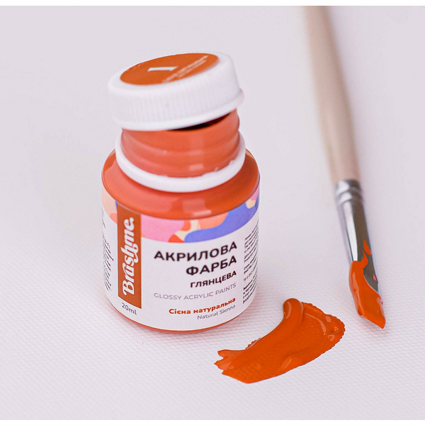 Глянцева 20 мл у баночці - Сиена натуральная