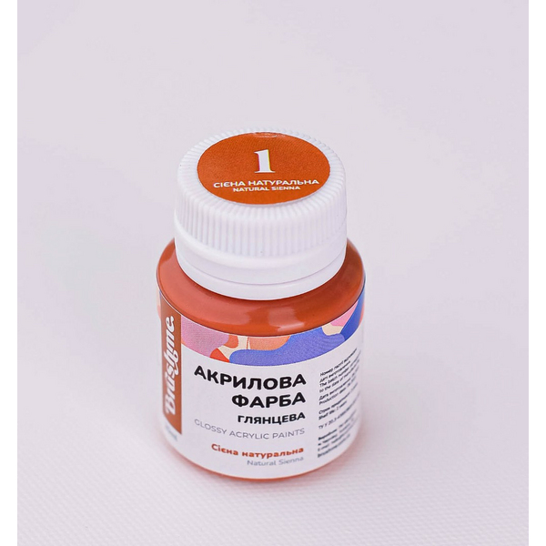 Глянцева 20 мл у баночці - Сиена натуральная