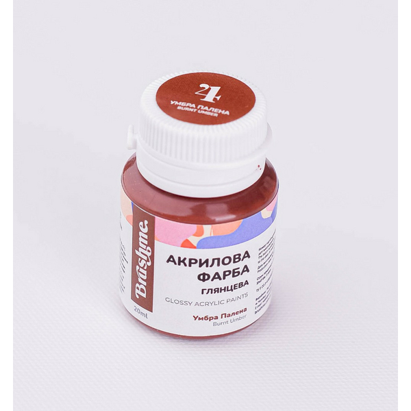 Глянцева 20 мл у баночці - Умбра жженая