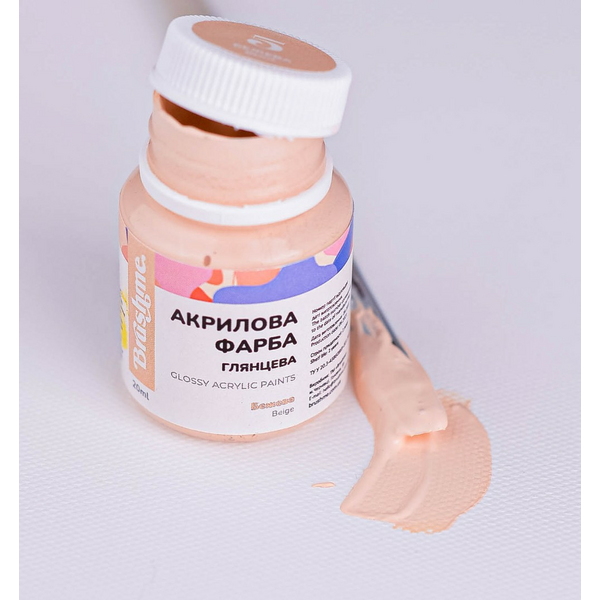 Глянцева 20 мл у баночці - Бежевая