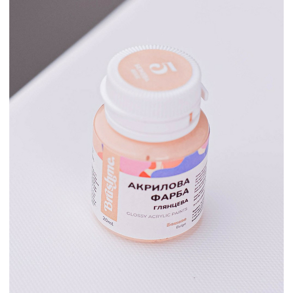 Глянцева 20 мл у баночці - Бежевая