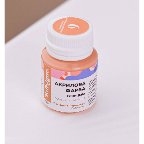 Глянцева 20 мл у баночці - Пастельно-коричневая