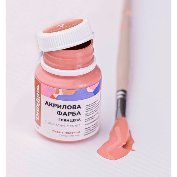 Глянцева 20 мл у баночці - Кофе с молоком