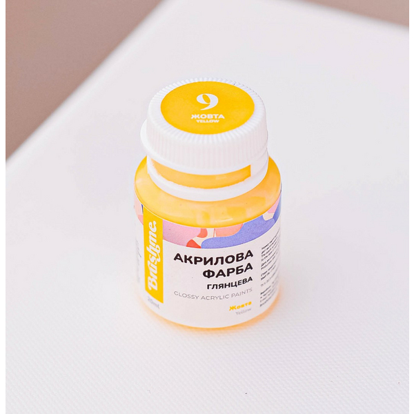 Глянцева 20 мл у баночці - Желтая