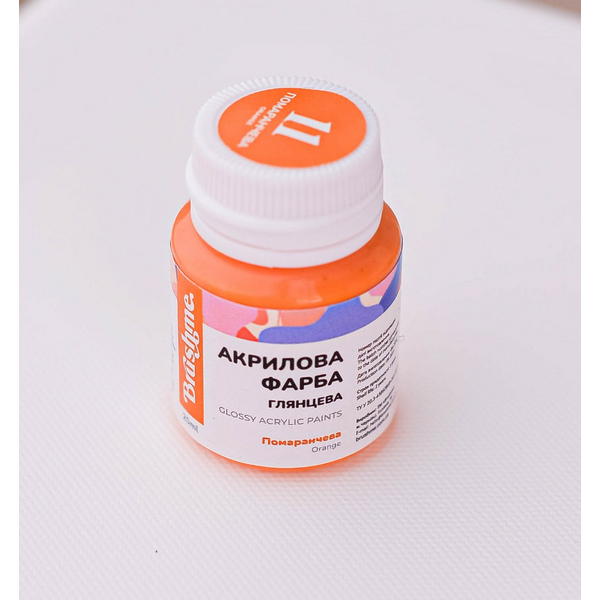 Глянцева 20 мл у баночці - Помаранчева