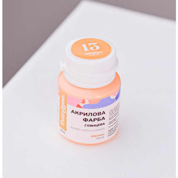 Глянцева 20 мл у баночці - Абрикос