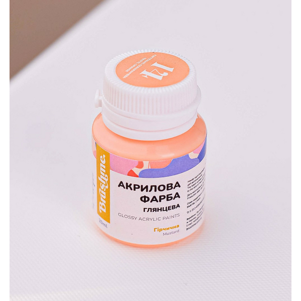 Глянцева 20 мл у баночці - Пастельно-оранжевая