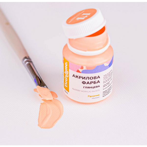 Глянцева 20 мл у баночці - Пастельно-оранжевая