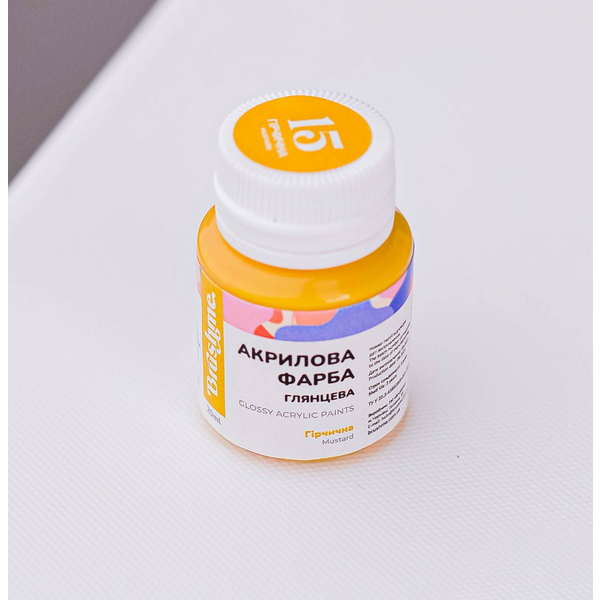 Глянцева 20 мл у баночці - Горчичная