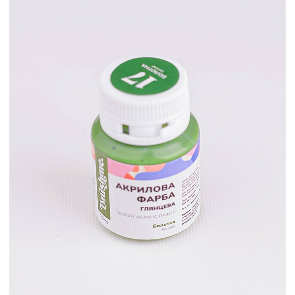 Глянцева 20 мл у баночці - Болотная